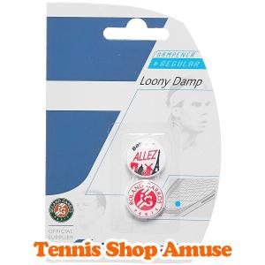 バボラ(Babolat) 2018 ALLEZ ルーニーダンプ 振動止 700043-134(18y6m)