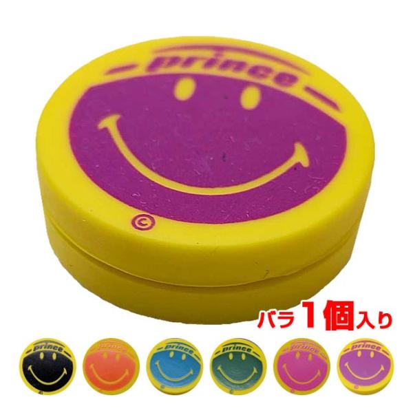 バラ1個入り プリンス(Prince) 2026 PRINCE×SMILEY 1P スマイリーダンプ...