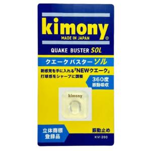 キモニー(kimony) 2024 QUAKE...の詳細画像5