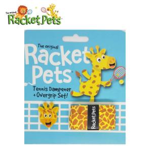 Racket Pets(ラケットペット) ジラフ ダンプナー ＆ オーバーグリップテープ ドライタイプ 振動止め アニマル どうぶつ 動物 キリンさん｜amuse37