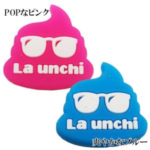 在庫処分特価】ラケットにつけて運を味方に ? ...の詳細画像4