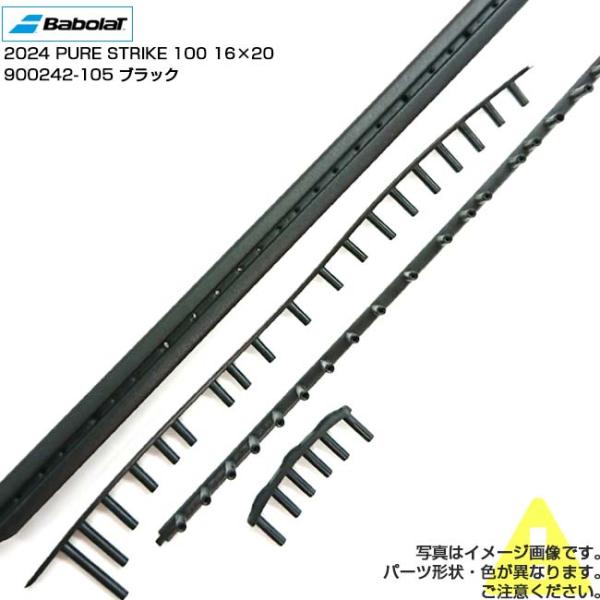 バボラ(Babolat) 2024 BG PURE STRIKE 100 16×20 ピュアストライ...