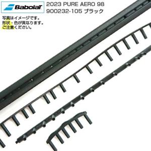 pure aero98（2023)G3+交換用グロメット Babolat（バボラ） グロメット BG 2026 PURE AERO ピュアアエロ