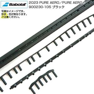 Babolat（バボラ） グロメット 2023 PURE AERO RAFA ピュア アエロ