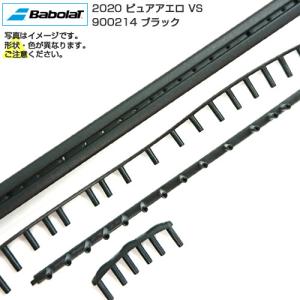 「グロメット」 バボラ (Babolat) 2020 BG PURE AERO VS ピュアアエロ VS 900214 (22y1m)の商品画像