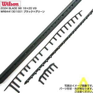 「グロメット」ウィルソン(Wilson) 2024 BLADE ブレード98 18×20 V9 B＆G バンパーガード・グロメットセット WR8441301001-ブラック×グリーン(24y4m)｜amuse37