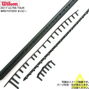 PRO STAFF（Wilson） ウィルソン 純正グロメット プロスタッフ 97 V13