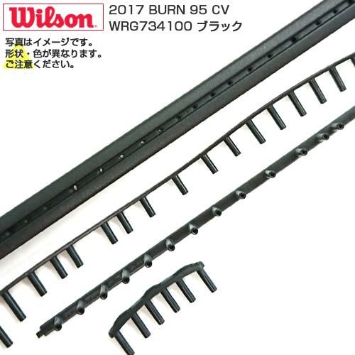 「グロメット」ウィルソン(Wilson) 2017 BURN 95 CV バーン95 カウンターベイ...