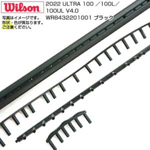 2本セット　ブレード100 V8 G2 グロメット付　BLADE 2本セット ブレード100 V8 G2 グロメット付 BLADE 2本セット