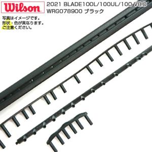 Babolat（バボラ） 2023 YONEX PERCEPT 100D（ヨネックス パーセプト