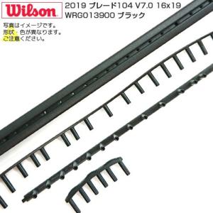 「グロメット」ウィルソン(Wilson) 2019 ブレード104 V7.0 16x19 ブラック (BLADE104 V7.0 Grommet) WRG013900(19y10m)｜amuse37