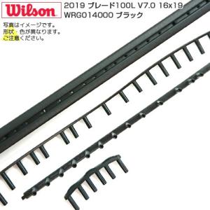 「グロメット」ウィルソン(Wilson) 2019 ブレード100L V7.0 16x19 ブラック (BLADE100L V7.0 Grommet) WRG014000(19y10m)｜amuse37