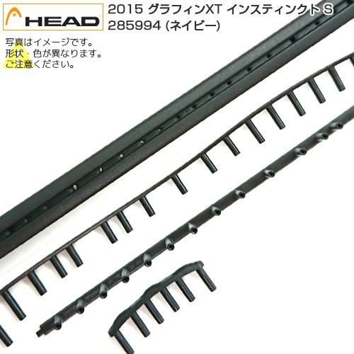 グロメット ヘッド(HEAD) 2015 グラフィンXT インスティンクト S 285994-TK2...