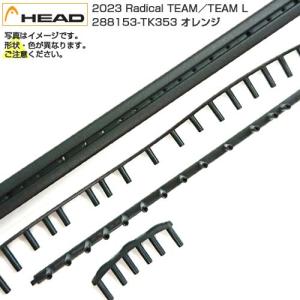 HEAD グラフィンタッチRadical MP フルキャップグロメット HEAD（ヘッド） HEAD純正 ラジカルCAP グロメット グラフィン / XT