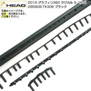 HEAD（ヘッド） HEAD純正 共通グロメット □ 2023〜25年モデル