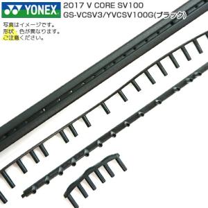 Babolat 2021 YONEX VCORE PRO 100／100L／GAME (ヨネックス V