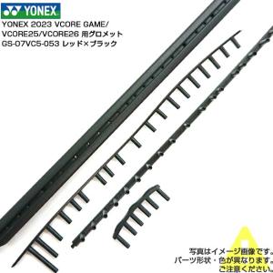 YONEX（ヨネックス） グロメット 2025 EZONE Eゾーン100／Eゾーン100