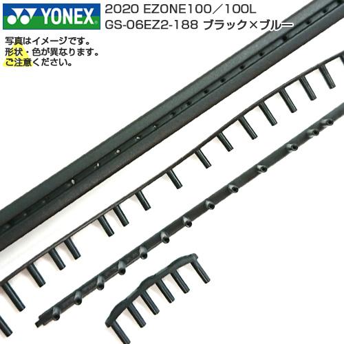 グロメット ヨネックス(YONEX) 2020 Eゾーン EZONE100／100L GS-06EZ...