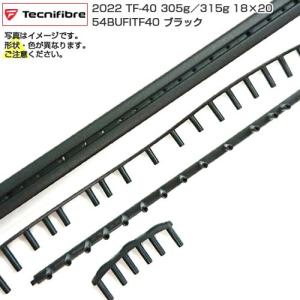 「グロメット」テクニファイバー(Tecnifibre) TF-40 ティーエフフォーティ 305g／315g 18×20 2022・2019 54BUFITF40-ブラック(23y5m)｜amuse37