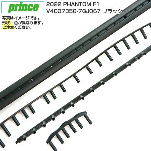 グロメット プリンス(Prince) B／G 2022 PHANTOM F1 ファントム エフワン ...