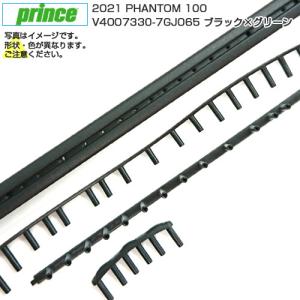 「グロメット」 プリンス (Prince) B／G 2021 PHANTOM 100 ファントム100 V4007330-7GJ065-ブラック×グリーン (22y3m)の商品画像