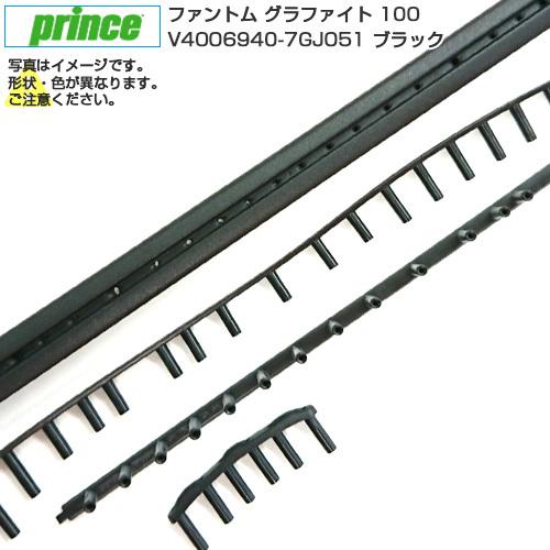 グロメット プリンス(Prince) B／G 2020 PHANTOM GRAPHITE 100 フ...