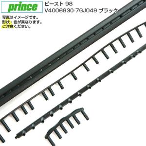 「グロメット」プリンス(Prince) B／G 2020 BEAST 98 ビースト