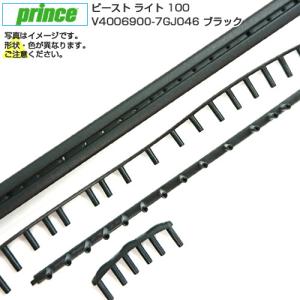 YONEX（ヨネックス） グロメット 2022 EZONE100／100L イーゾーン100