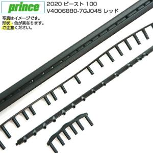 「グロメット」 プリンス (Prince) B／G 2020 BEAST 100 (ビースト 100) V4006880-7GJ045 レッド (20y3m)の商品画像