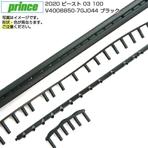 グロメット プリンス(Prince) B／G 2020 BEAST O3 100 (ビースト O3 ...