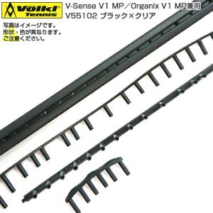 フォルクル V-Sense V1 MP／Organix V1 MP Vセンス V1 MP／オーガニクス VI MP 兼用 V55102-ブラック×クリア