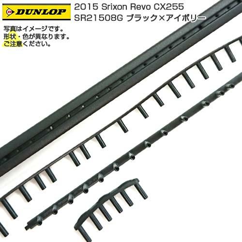 「グロメット」ダンロップ(DUNLOP) 2015 Srixon Revo スリクソン レヴォ SX...