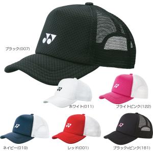 ヨネックス(Yonex)【男女兼用】メッシュ キャップ 40007 【テニス・バドミントン】｜amuse37