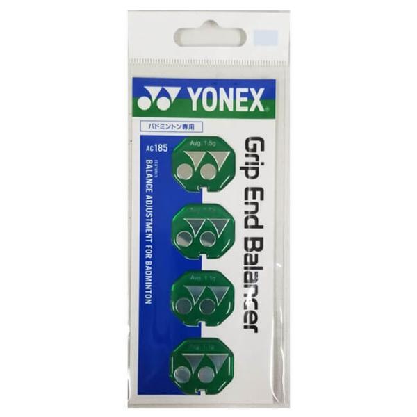 バドミントン専用 ヨネックス(YONEX) グリップエンドバランサー 2種×2個入り AC185-0...