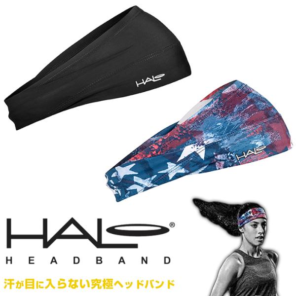 汗が目に入らない究極ヘッドバンド ヘイロ(HALO HEADBAND) Halo Bandit バン...