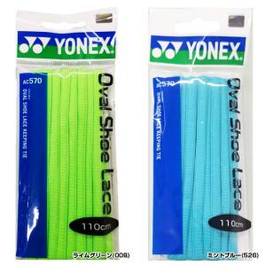 ヨネックス(YONEX) Over Shoe ...の詳細画像1
