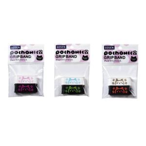 VOLKL（フォルクル） グロメット C10 Pro／C10 Evo／C10 Pro 25th