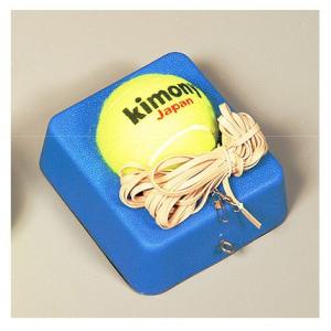 初心者の必需品 キモニー 硬式テニス練習機 KST361 (15y12m)