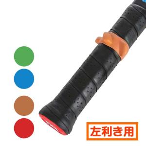 HEAD（ヘッド） ヘッドテニスセンサー用 グリップエンドキャップ