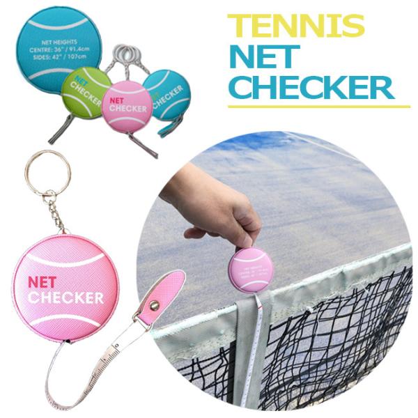 ネットの高さを測れるキーホルダー  選べる3color  ネットチェッカー テニス ネット メジャー...