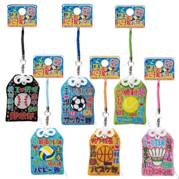みんなで揃えよう  祈祷済み 部活応援お守りストラップ (テニス／バドミントン)(18y9m)