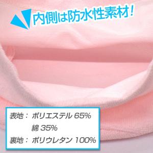 シリコン氷のう専用 タオル地カバー(18y5m...の詳細画像1