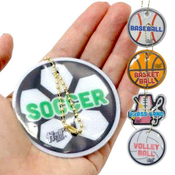 丸眞(マルシン) ガッツ   部活 反射板 交通安全グッズ 060501(23y3m)