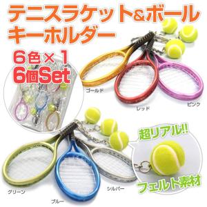 スクールやサークルの景品に激安60個アソート ミニチュア テニス