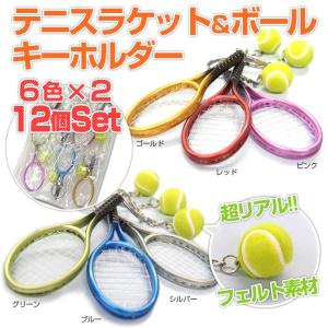 [訳あり]シャネル　テニスラケットキーホルダー 訳あり]シャネル テニスラケットキーホルダー - メルカリ
