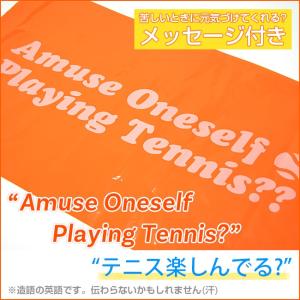 1枚単品 アミュゼオリジナル AOPTメッセー...の詳細画像1