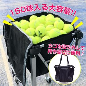 テニスボール カート かご テニス用品 の商品一覧 スポーツ 通販 Yahoo ショッピング