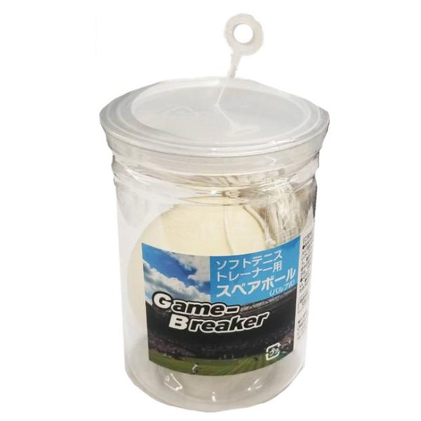 オンダ(Onda) GAME_BREAKER 軟式 ソフトテニストレーナー用 スペアボール バルブ式...