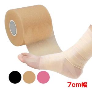 皮膚の保護に 幅7cm アンダーラップテープ 1...の商品画像