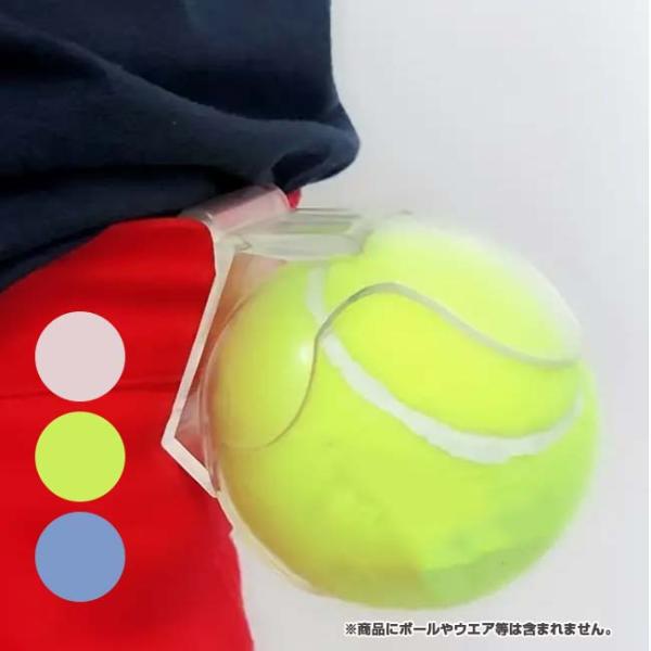 【ポケットのないウエアでのボールホールドに】 テニスボールクリップ テニスボールホルダー ボールウエ...